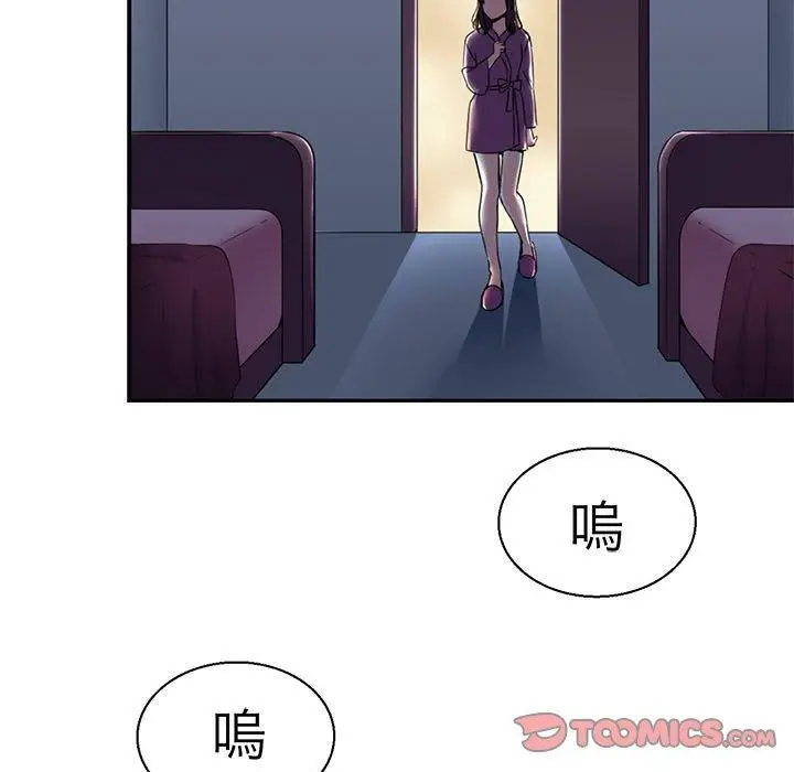 漫画《教义》第10话第123张图