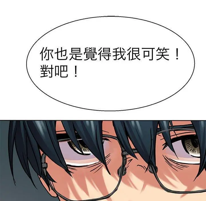 漫画《教义》第10话第34张图