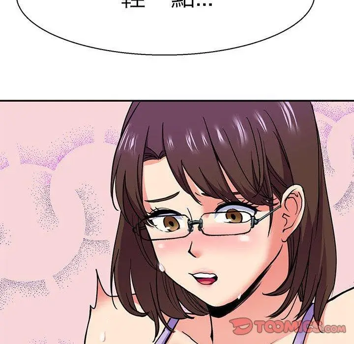 漫画《教义》第10话第51张图