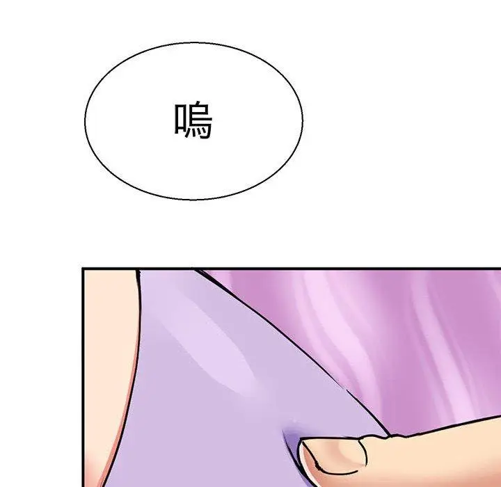 漫画《教义》第10话第53张图