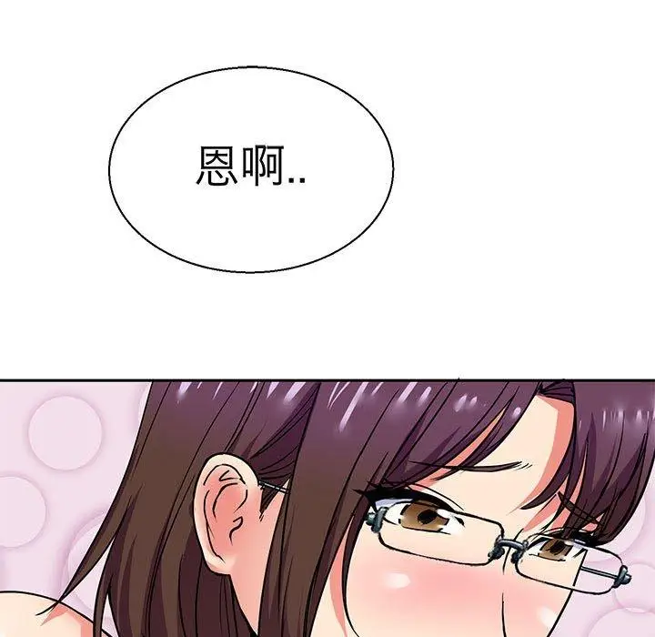 漫画《教义》第10话第62张图