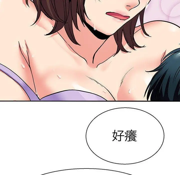 漫画《教义》第10话第63张图