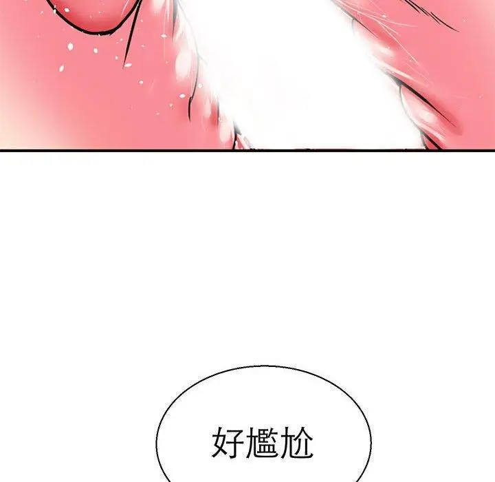 漫画《教义》第10话第76张图