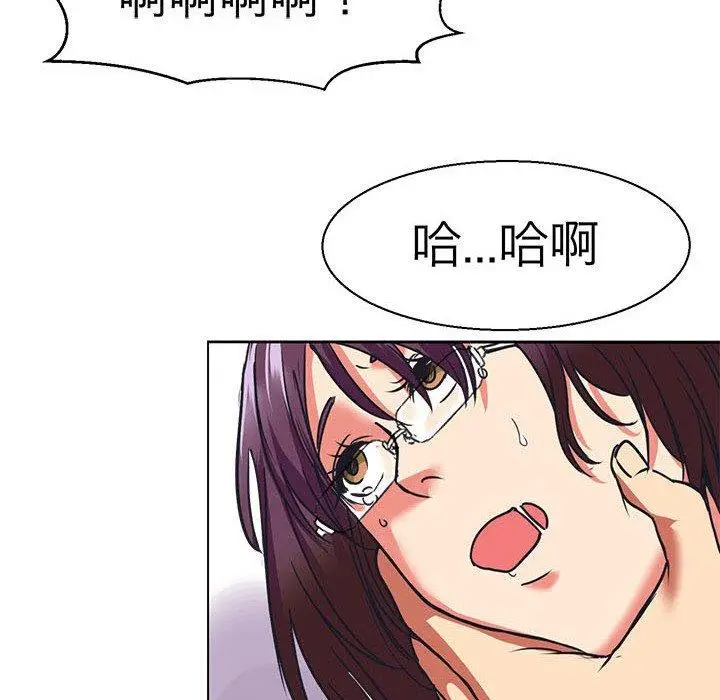 漫画《教义》第10话第96张图