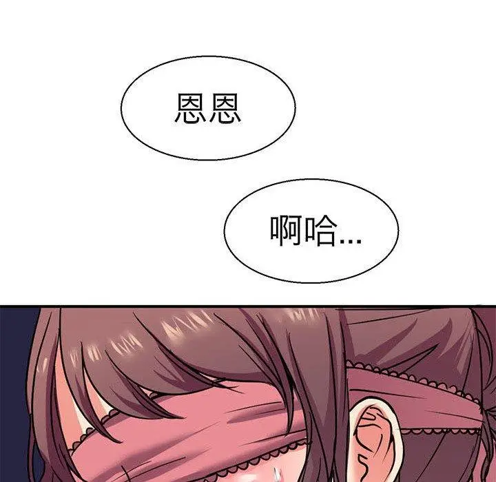 漫画《教义》第11话第35张图