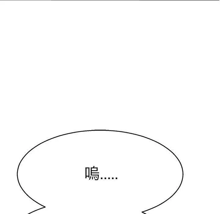 漫画《教义》第12话第106张图