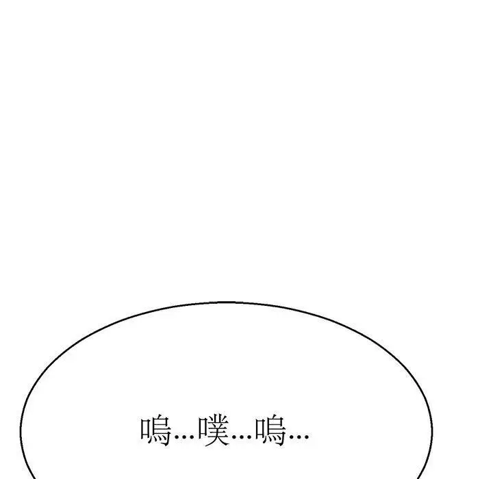 漫画《教义》第12话第121张图