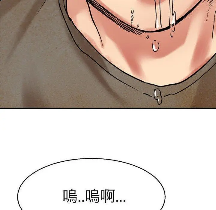 漫画《教义》第12话第128张图