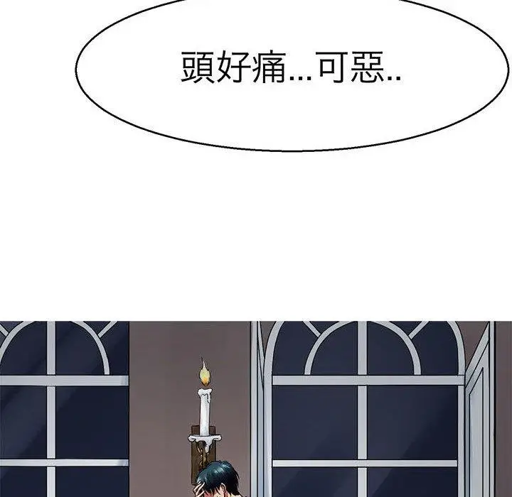 漫画《教义》第12话第25张图