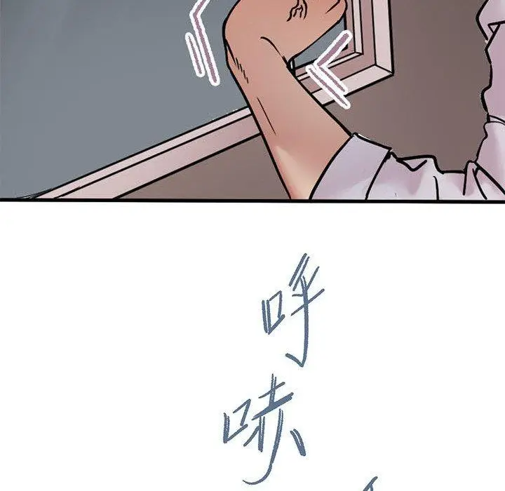 漫画《教义》第12话第38张图