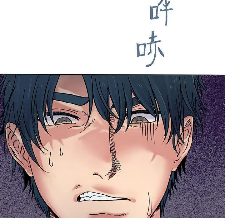 漫画《教义》第12话第39张图