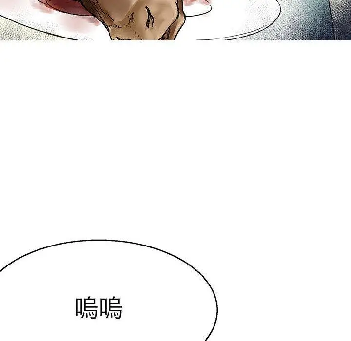 漫画《教义》第12话第98张图