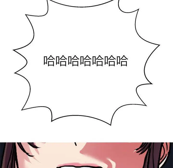 漫画《教义》第13话第107张图