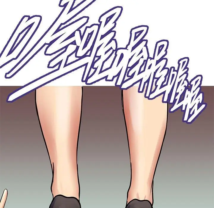 漫画《教义》第13话第11张图