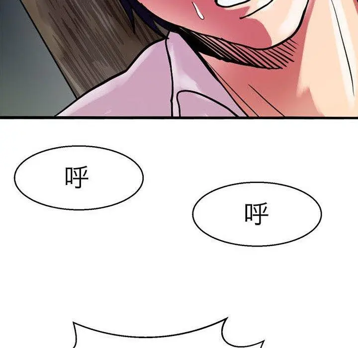漫画《教义》第13话第115张图