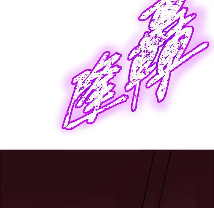 漫画《教义》第13话第18张图