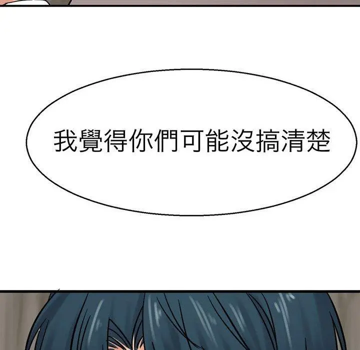 漫画《教义》第13话第25张图