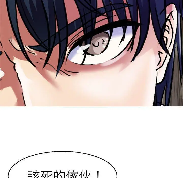 漫画《教义》第14话第11张图