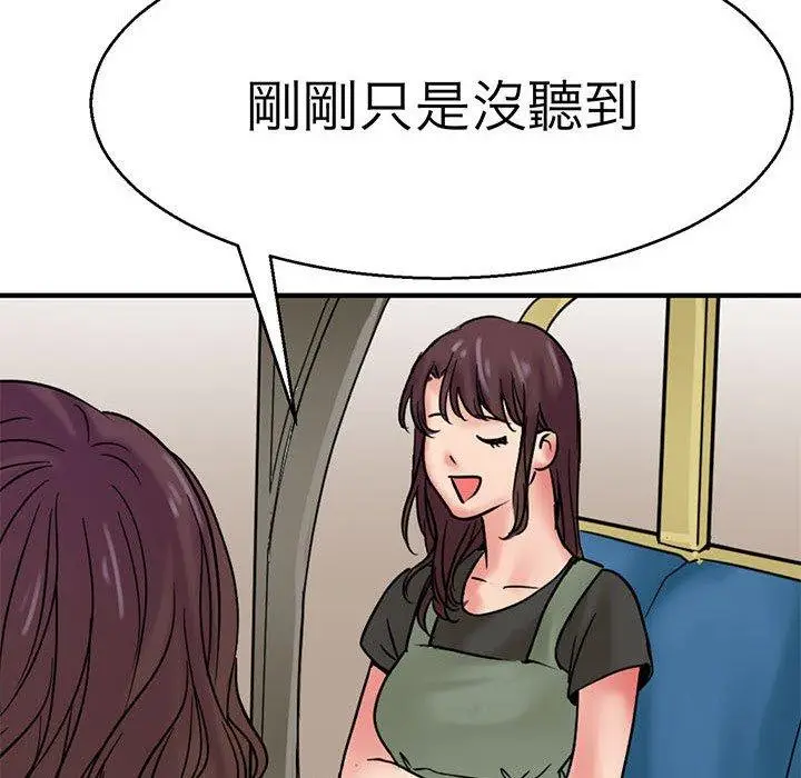 漫画《教义》第14话第116张图