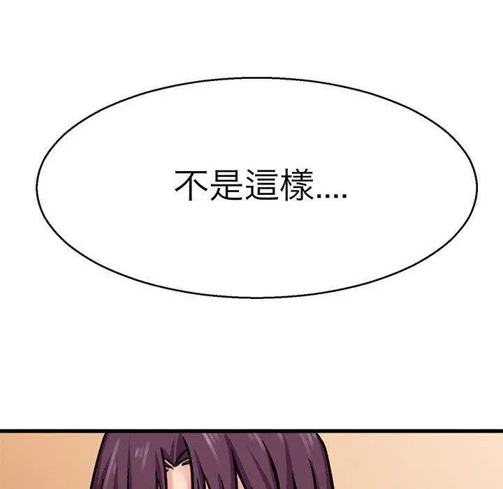 漫画《教义》第14话第128张图