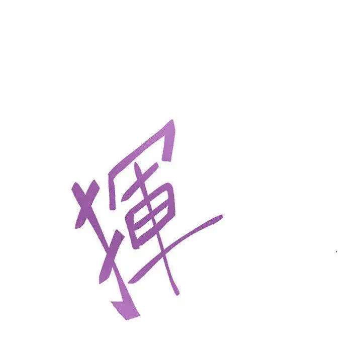 漫画《教义》第14话第54张图