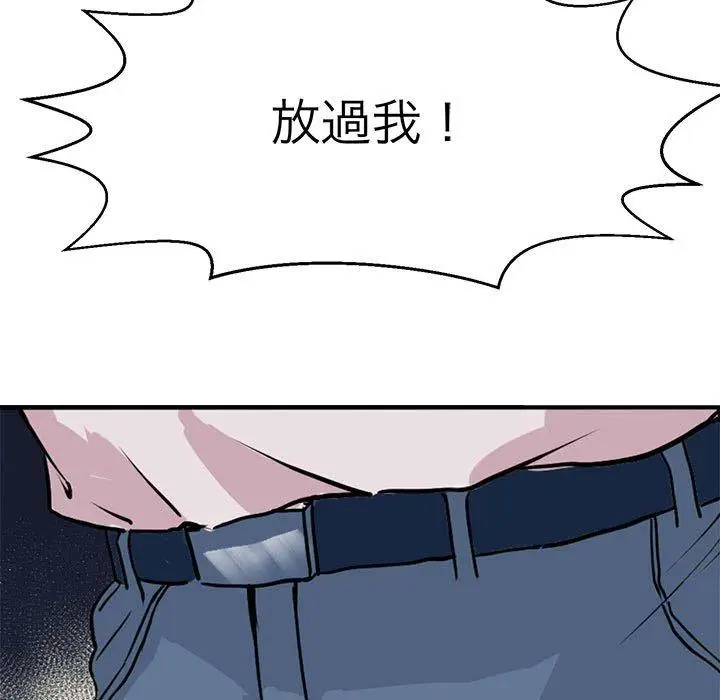 漫画《教义》第14话第62张图