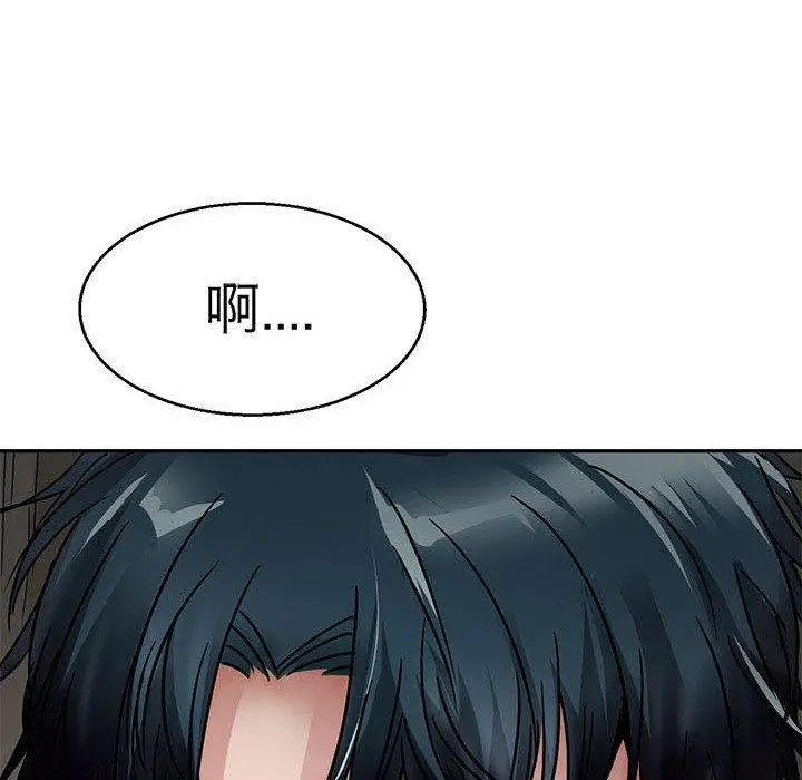 漫画《教义》第14话第93张图
