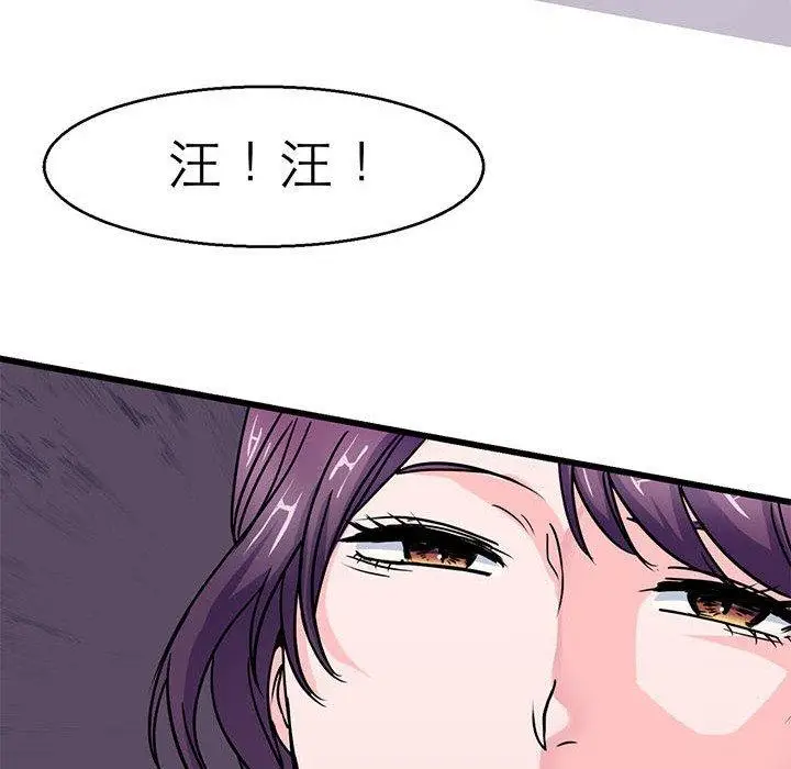漫画《教义》第15话第116张图