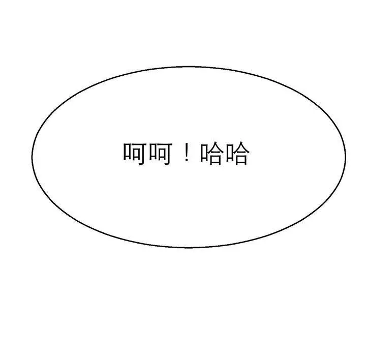 漫画《教义》第15话第129张图