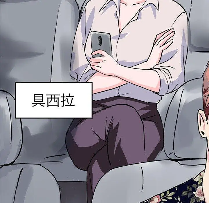 漫画《教义》第15话第26张图