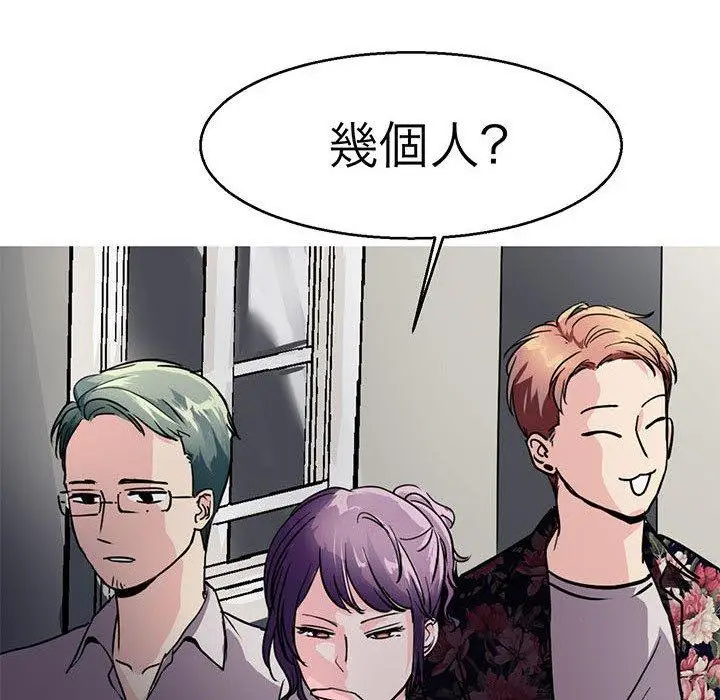 漫画《教义》第15话第36张图