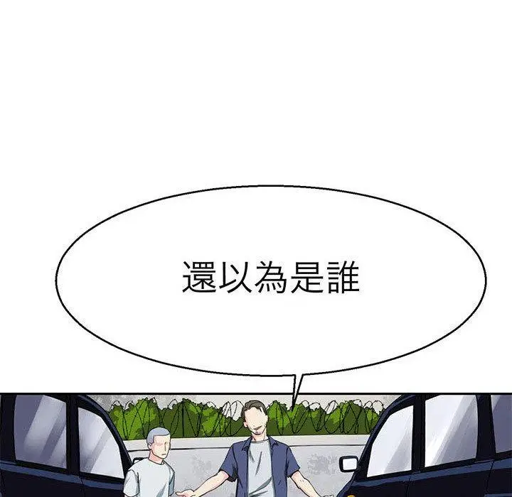漫画《教义》第15话第42张图