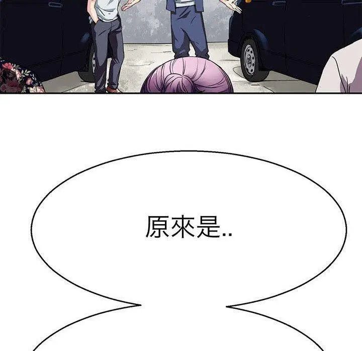 漫画《教义》第15话第43张图