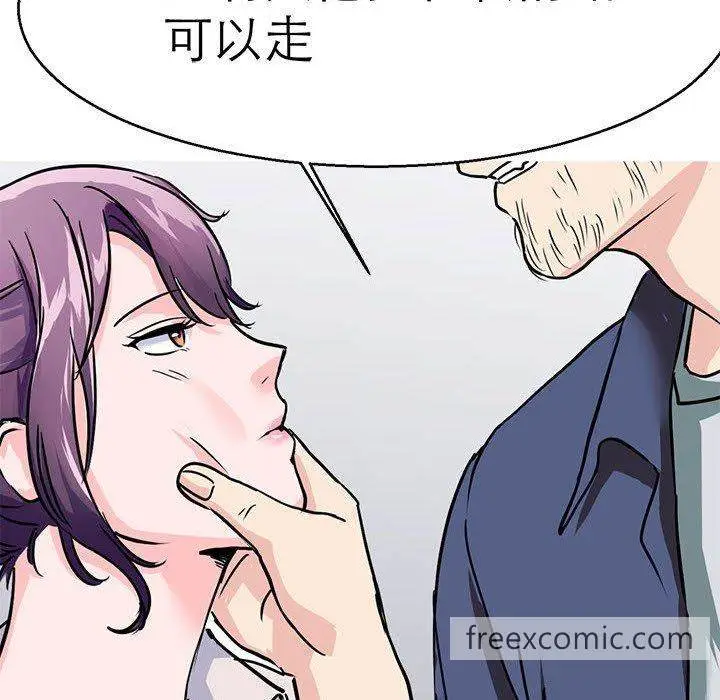 漫画《教义》第15话第86张图