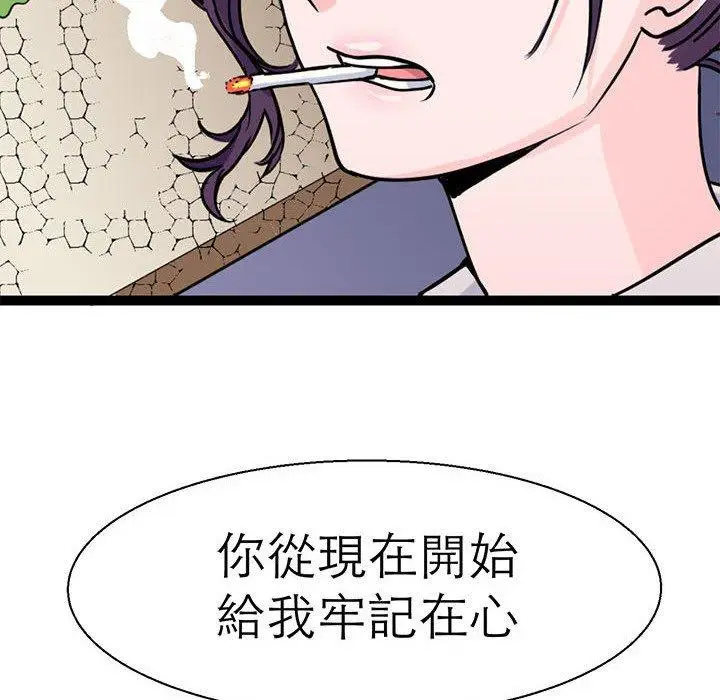 漫画《教义》第16话第27张图