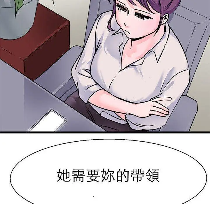 漫画《教义》第16话第48张图