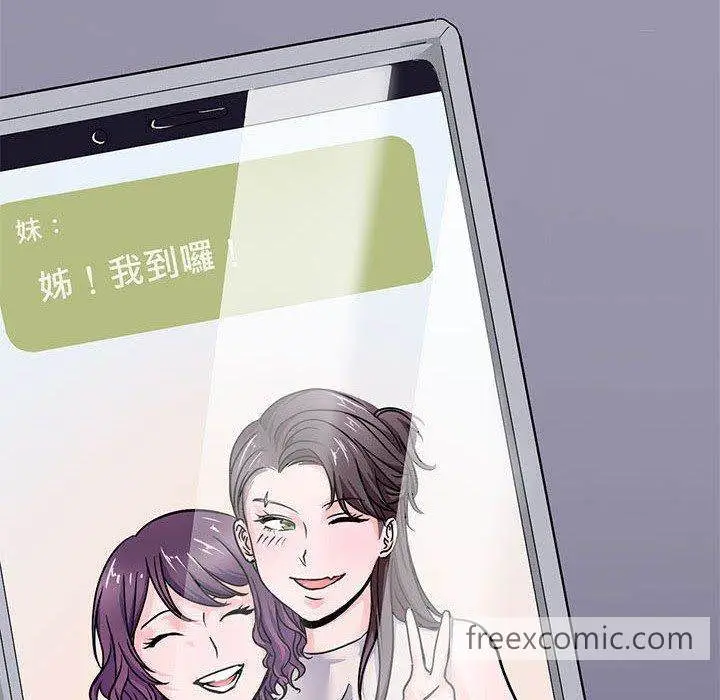 漫画《教义》第16话第50张图