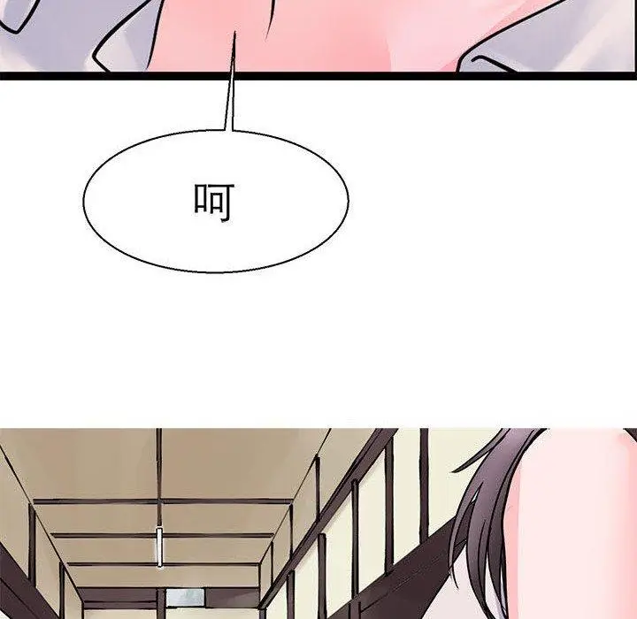 漫画《教义》第16话第56张图