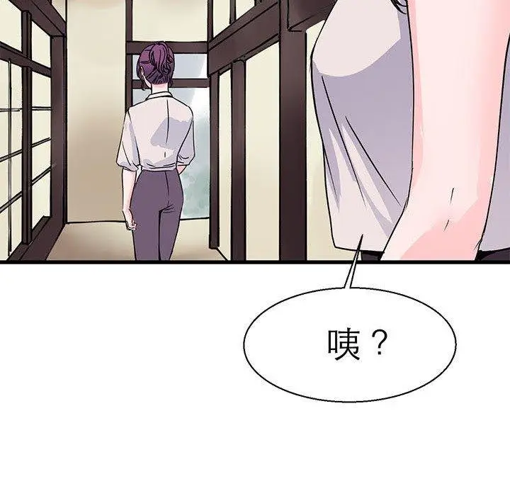 漫画《教义》第16话第57张图