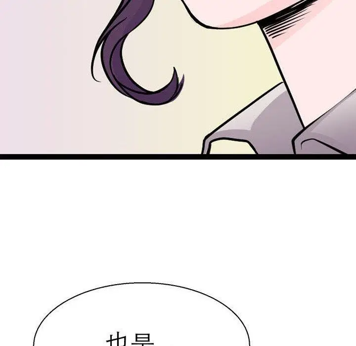 漫画《教义》第16话第91张图