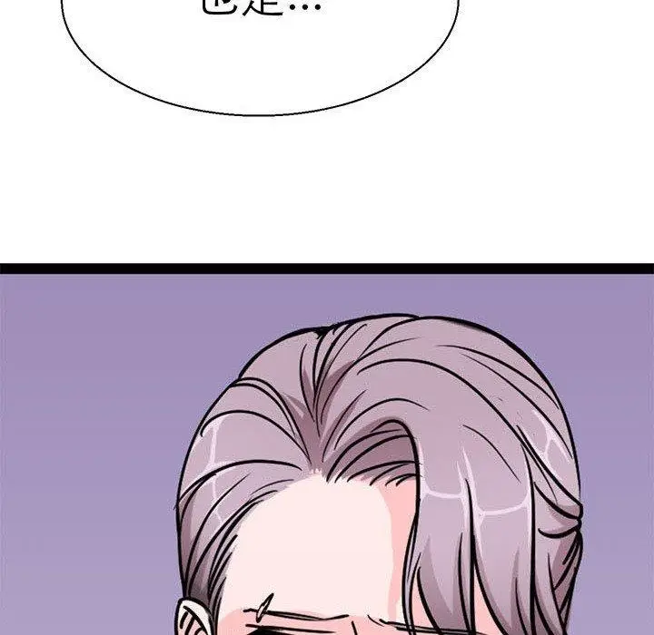 漫画《教义》第16话第92张图