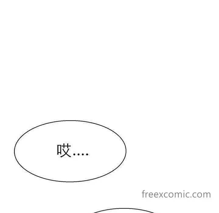 漫画《教义》第16话第99张图