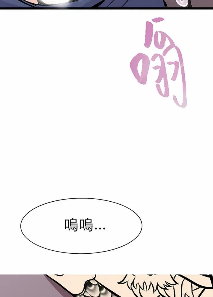 漫画《教义》第17话第25张图