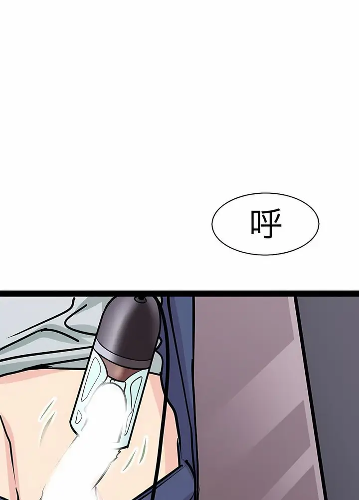 漫画《教义》第17话第29张图