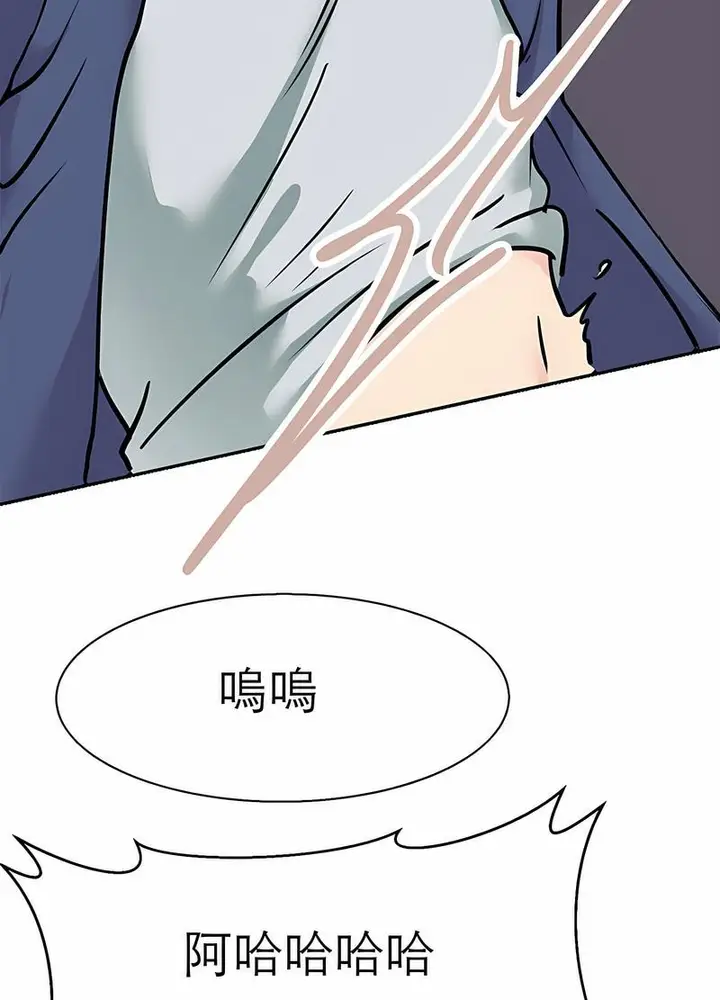 漫画《教义》第17话第37张图