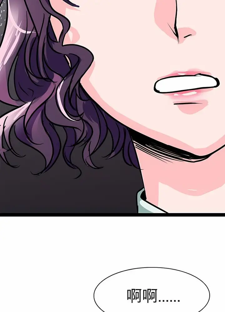 漫画《教义》第17话第59张图