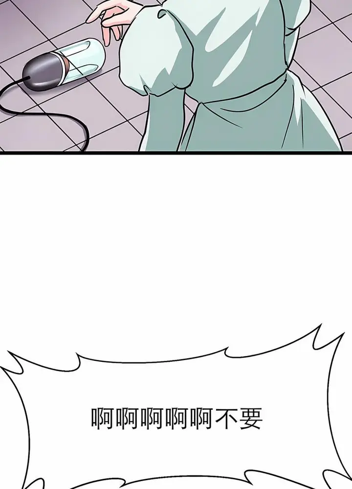 漫画《教义》第17话第62张图