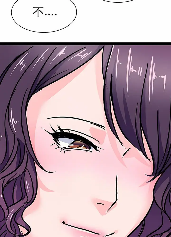 漫画《教义》第17话第67张图