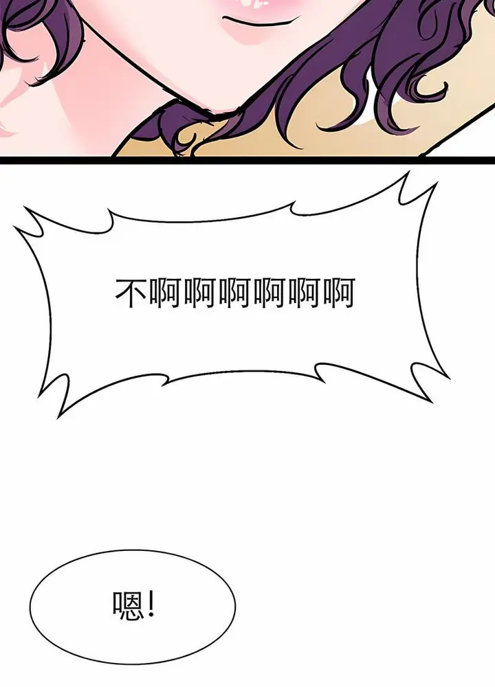 漫画《教义》第17话第68张图
