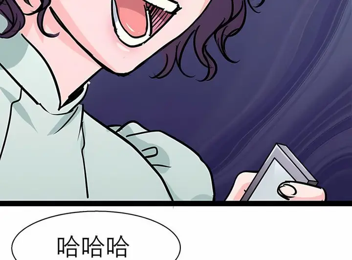 漫画《教义》第17话第92张图